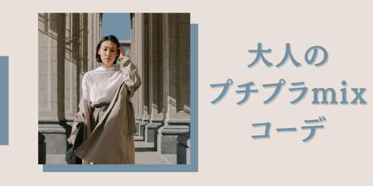 カワイイがいっぱい！ワンダーランド